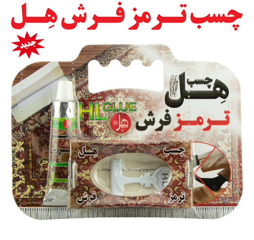 چسب ترمز فرش 22 میلی هل