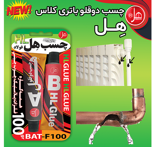 چسب دوقلو فولاد باتری کلاس 100گرم