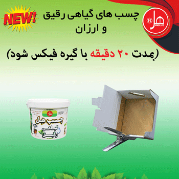 چسب گیاهی رقیق 12 کیلویی هل 