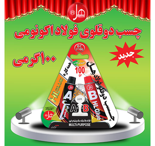 چسب دوقلو فولاد اکونومی100گرم