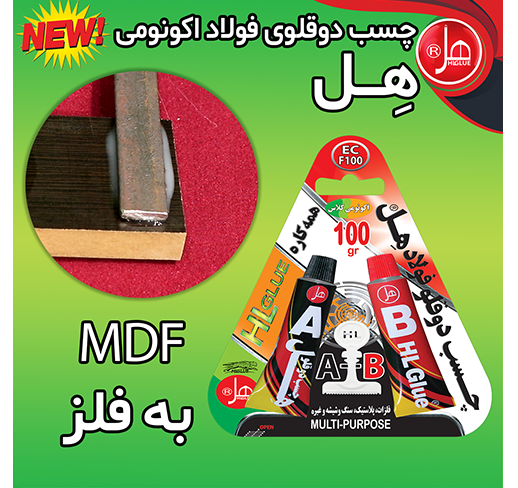 چسب دوقلو فولاد اکونومی100گرم