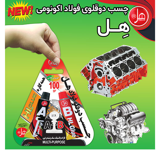چسب دوقلو فولاد اکونومی100گرم
