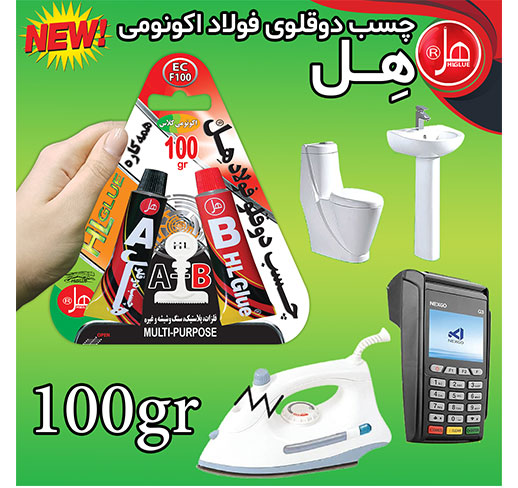 چسب دوقلو فولاد اکونومی100گرم