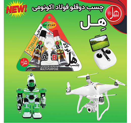  چسب دوقلو فولاد اکونومی تیوپی14گرمی هل