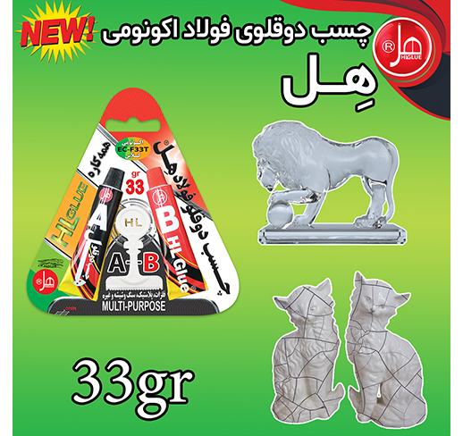 چسب دوقلو فولاد اکونومی تیوپی33گرمی هل 