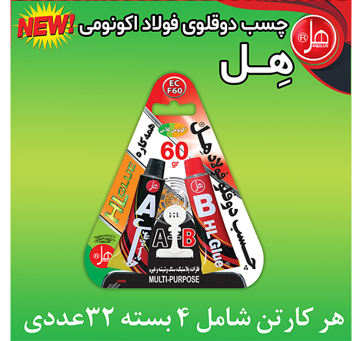 چسب دوقلو فولاد اکونومی60گرم