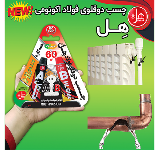چسب دوقلو فولاد اکونومی60گرم