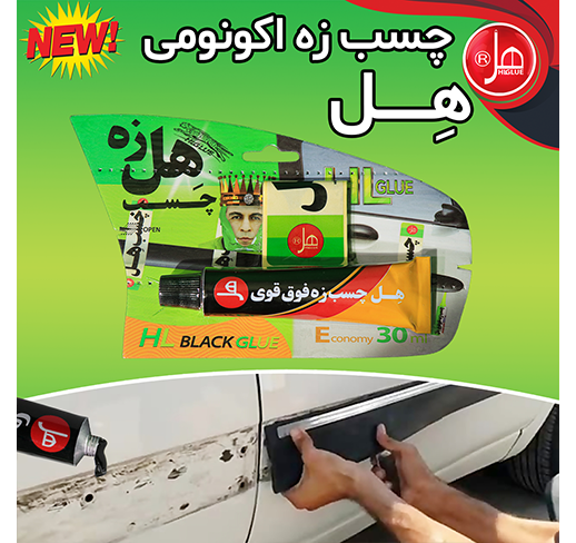 چسب زه اکونومی کلاس 30 میل   هِل