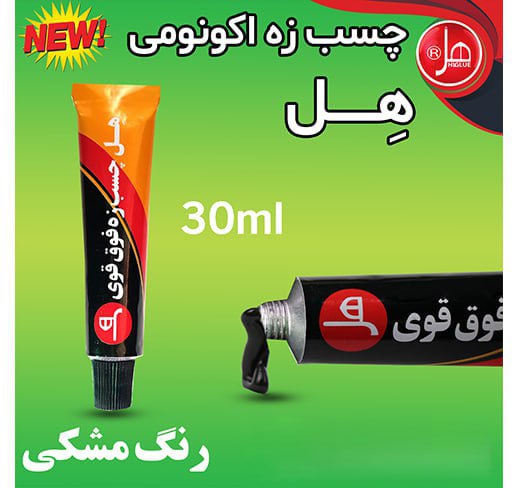 چسب زه اکونومی کلاس 30 میل   هِل