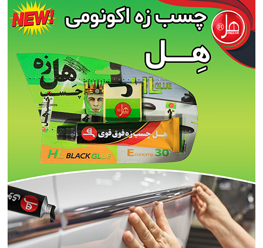 چسب زه اکونومی کلاس 30 میل   هِل