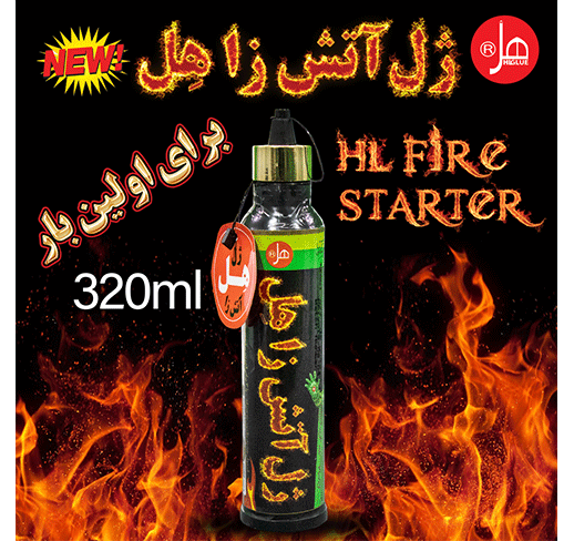 ژل آتش زا هِل
