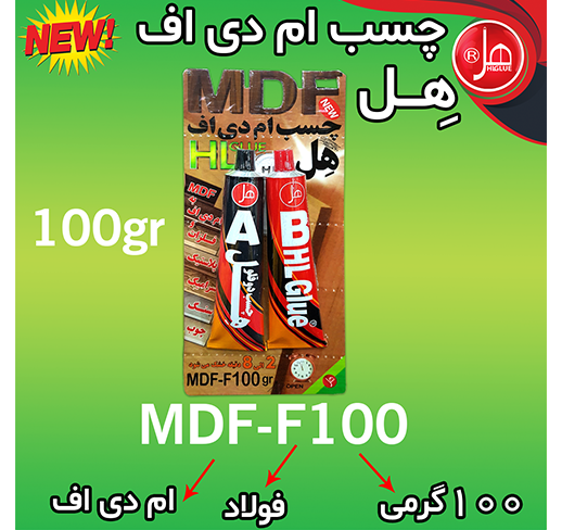 چسب ام دی اف 100گرم هل 