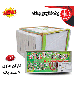 پک نخودی یدک