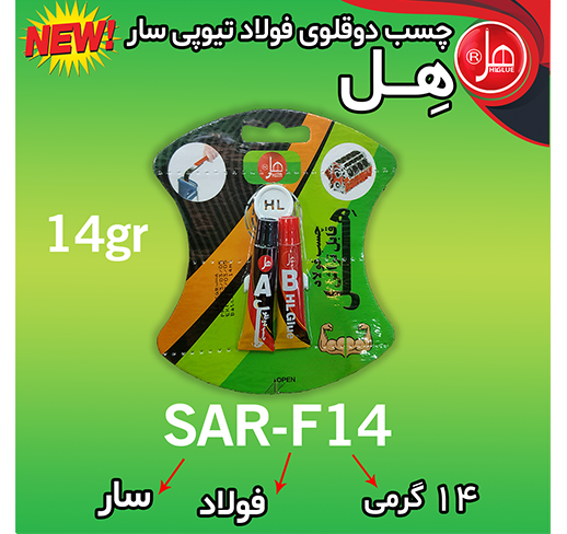 چسب دوقلوی فولاد تیوپی 14گرمی سار 