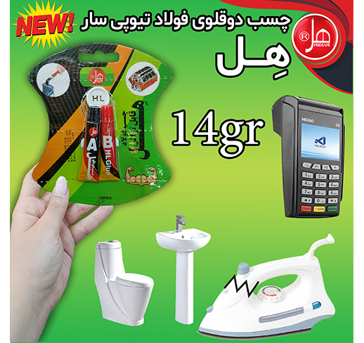 چسب دوقلوی فولاد تیوپی 14گرمی سار 