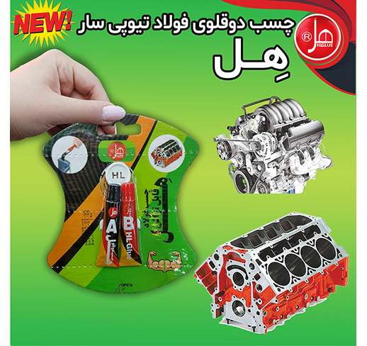 چسب دوقلوی فولاد تیوپی 14گرمی سار 