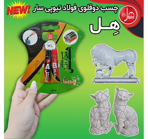 چسب دوقلوی فولاد تیوپی 14گرمی سار 
