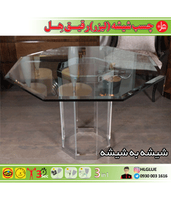 چسب شیشه  رقیق 100 کاره هل (100 گرمی)