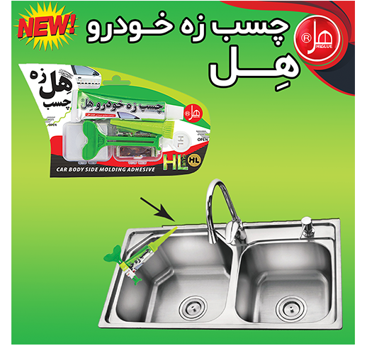 چسب زه خودرو 30میل هل (لوکس کلاس)