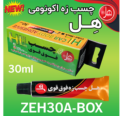 چسب زه اکونومی 30 میل   داخل باکس هل