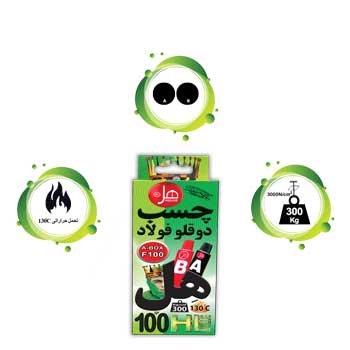  چسب دوقلو فولاد باکسی آویز100گرمی