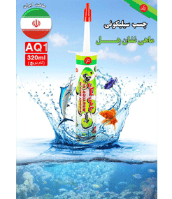 HL aquarium silicone adhesive(70 functional)  