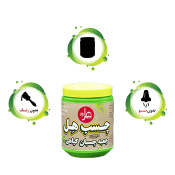 چسب جعبه چسبان گیاهی هل950 گرمی 