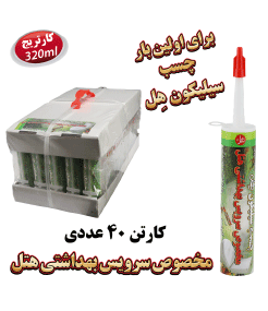 Silicone adhesive special for hotel's bathroom 
