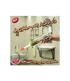 Silicone adhesive special for hotel's bathroom 