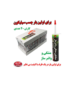 HL Silicone gasket-maker adhesive 