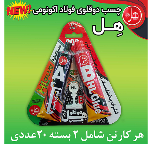 چسب  دوقلو فولاد اکونومی250گرمی
