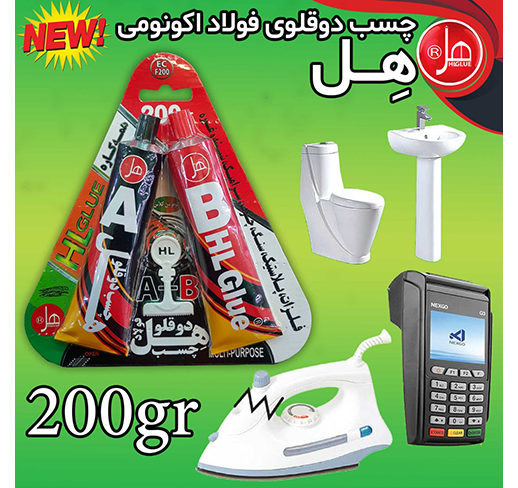چسب  دوقلو فولاد اکونومی250گرمی