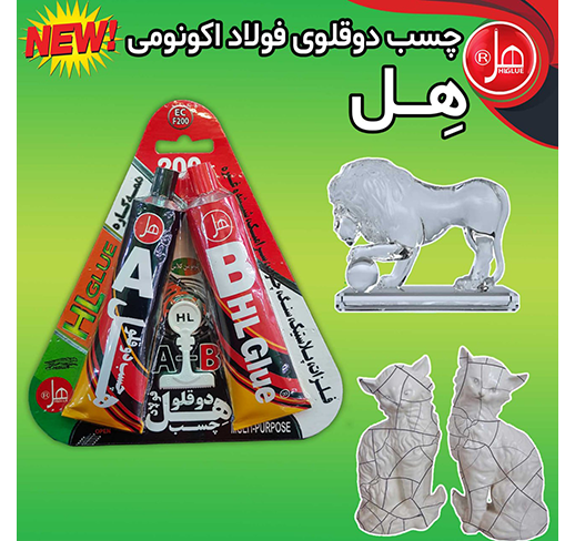 چسب  دوقلو فولاد اکونومی250گرمی