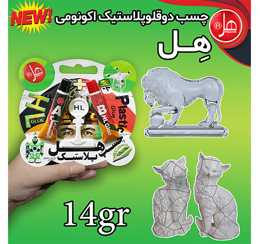 چسب دوقلو پلاستیک اکونومی 14گرمی هِل