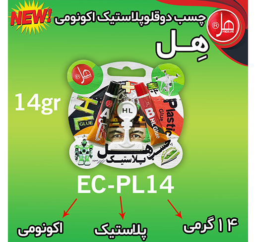 چسب دوقلو پلاستیک اکونومی 14گرمی هِل