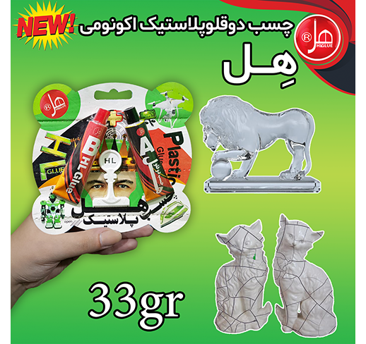 چسب دوقلو پلاستیک اکونومی 33گرمی هل 