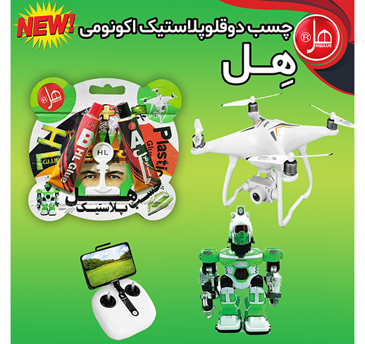 چسب دوقلو پلاستیک اکونومی 33گرمی هل 