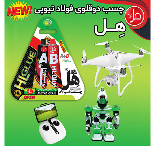  چسب فولاد تیوپی 100گرمی(لوکس کلاس)
