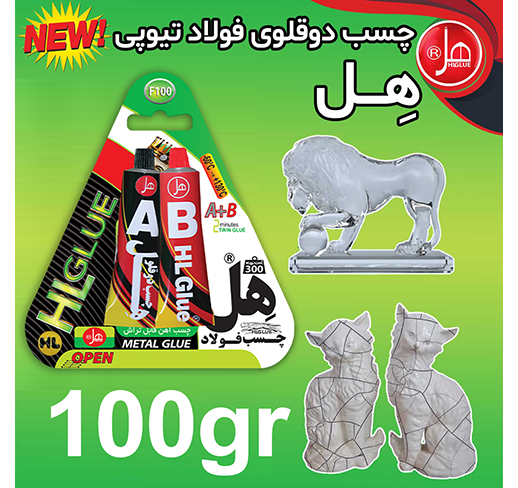  چسب فولاد تیوپی 100گرمی(لوکس کلاس)