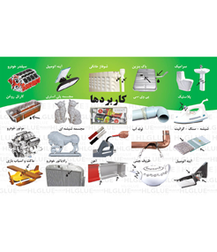 HL steel tubular adhesive 