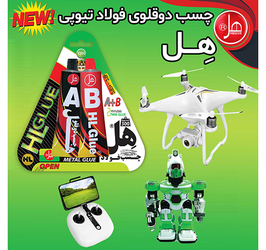  چسب فولاد تیوپی 250گرمی(لوکس کلاس) 