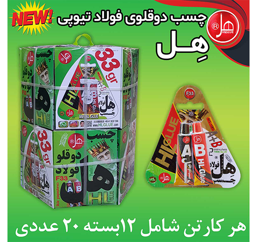 چسب فولاد تیوپی 33 گرمی