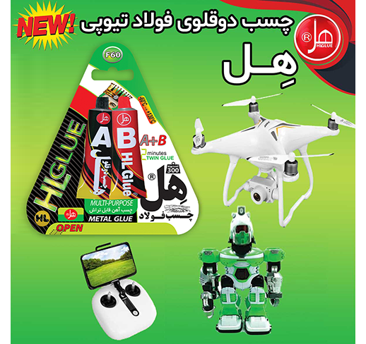  چسب فولاد تیوپی 60گرمی(لوکس کلاس) 