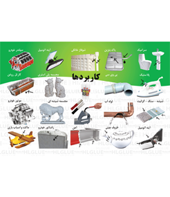HL steel tubular adhesive 