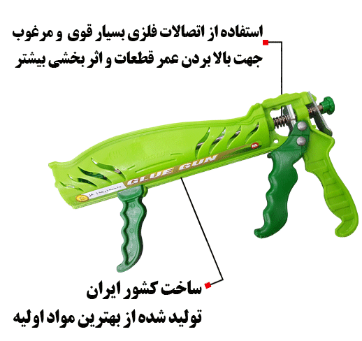 تلمبه چسب کارتریج هل