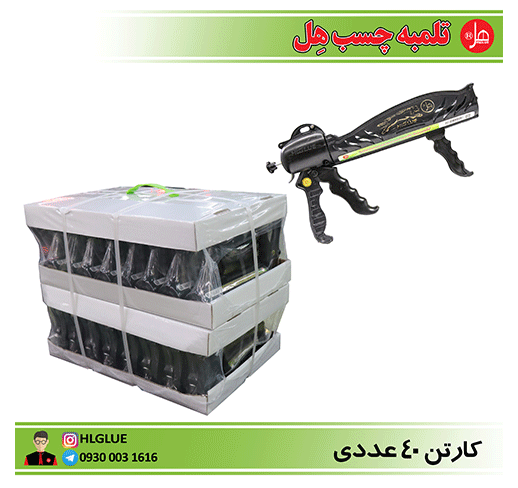 تلمبه چسب کارتریج هل