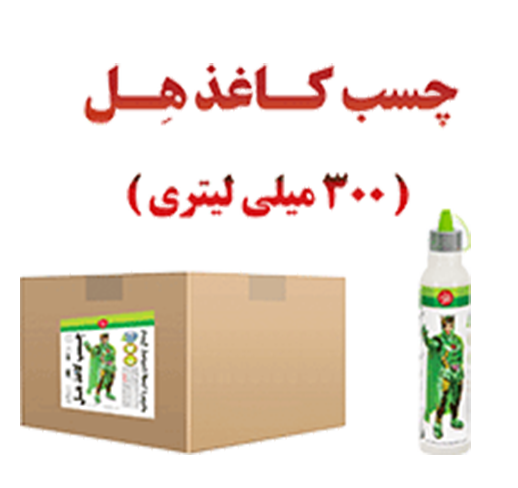 چسب کاغذ گیاهی هل (30 کاره)
