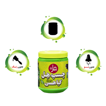 چسب گیاهی غلیظ950 گرمی هل