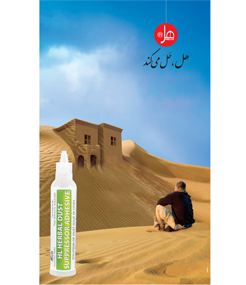 (30functional) HL herbal Soil Glue 