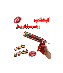 HL Silicone adhesive special for car's glass 